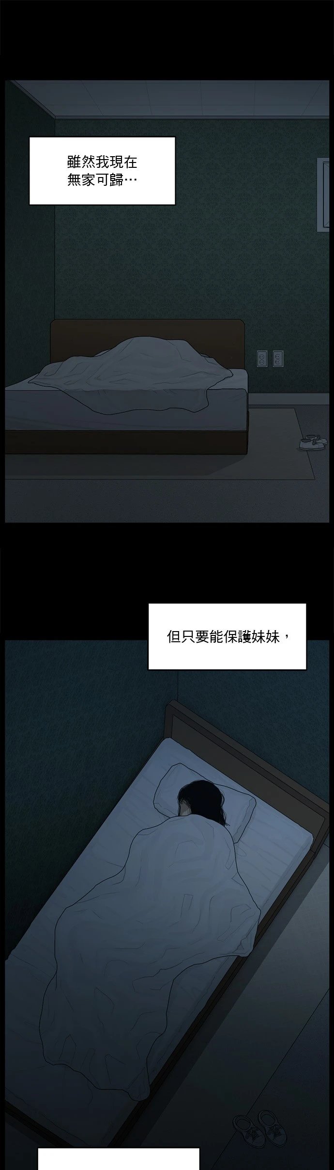 第176话