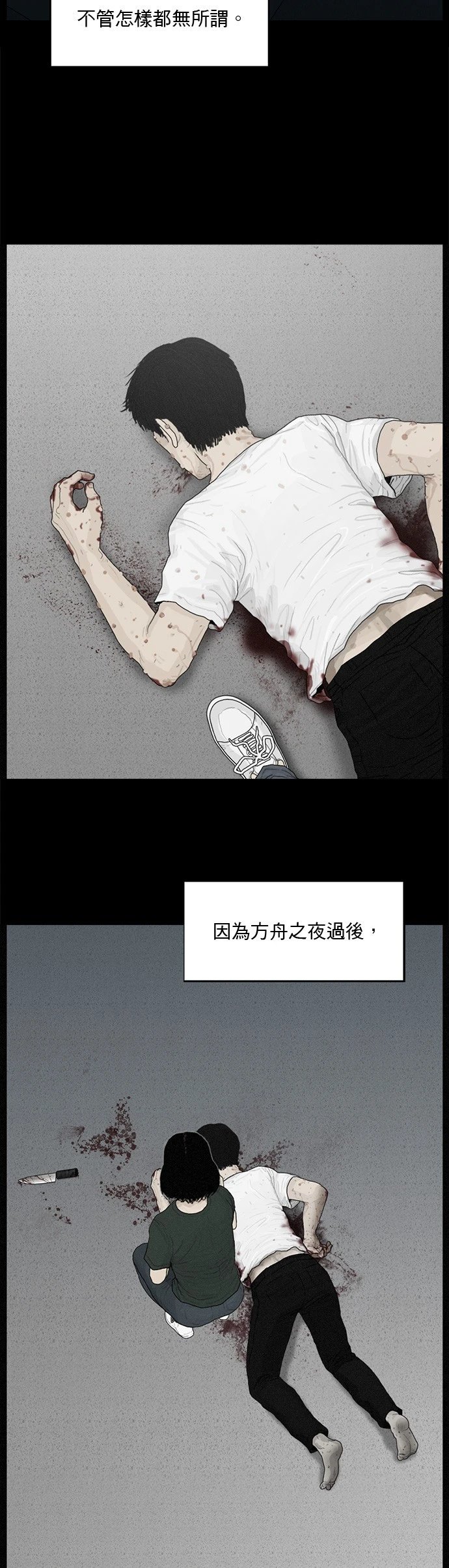 第176话