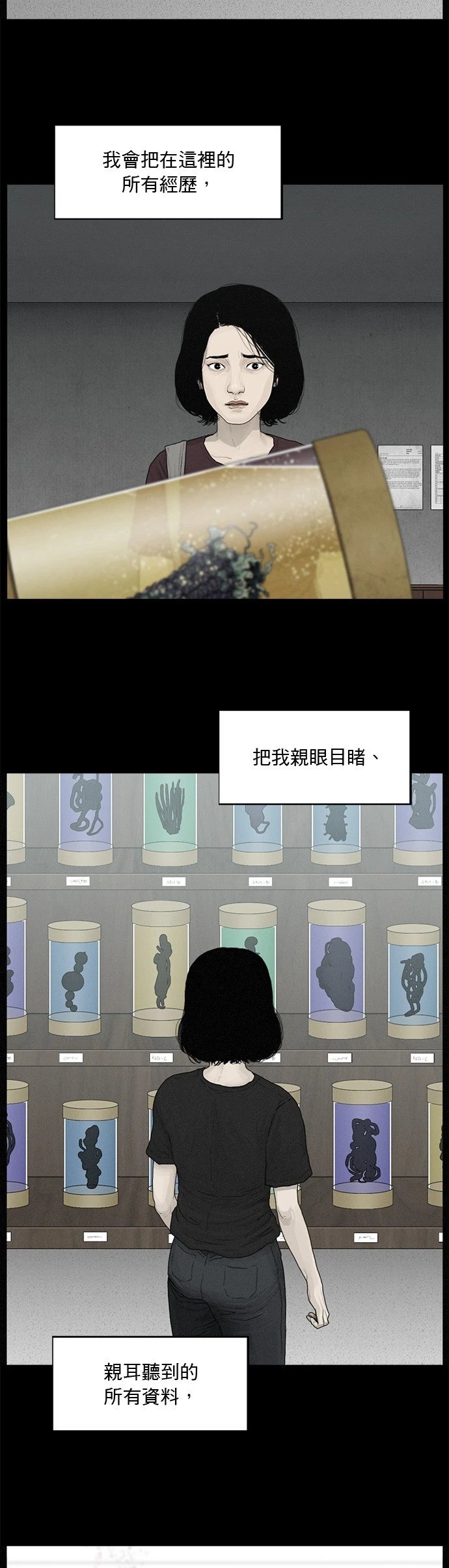 第176话
