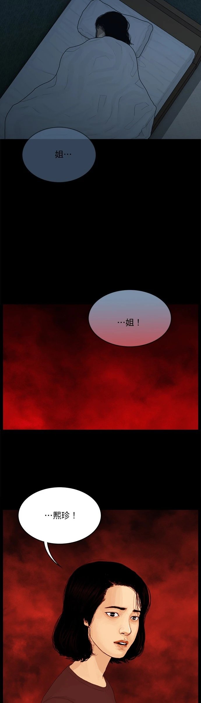 第176话