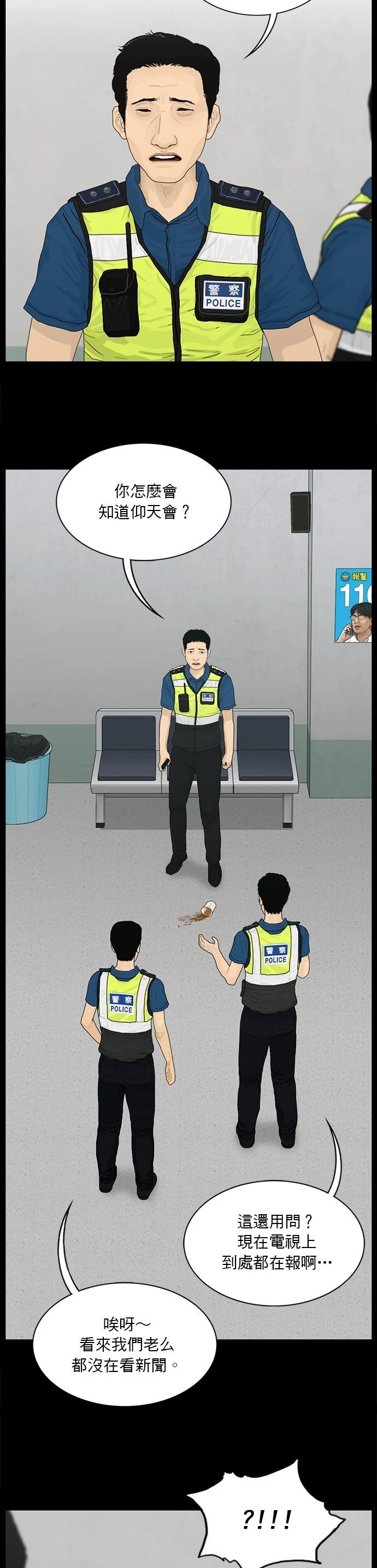 第177话