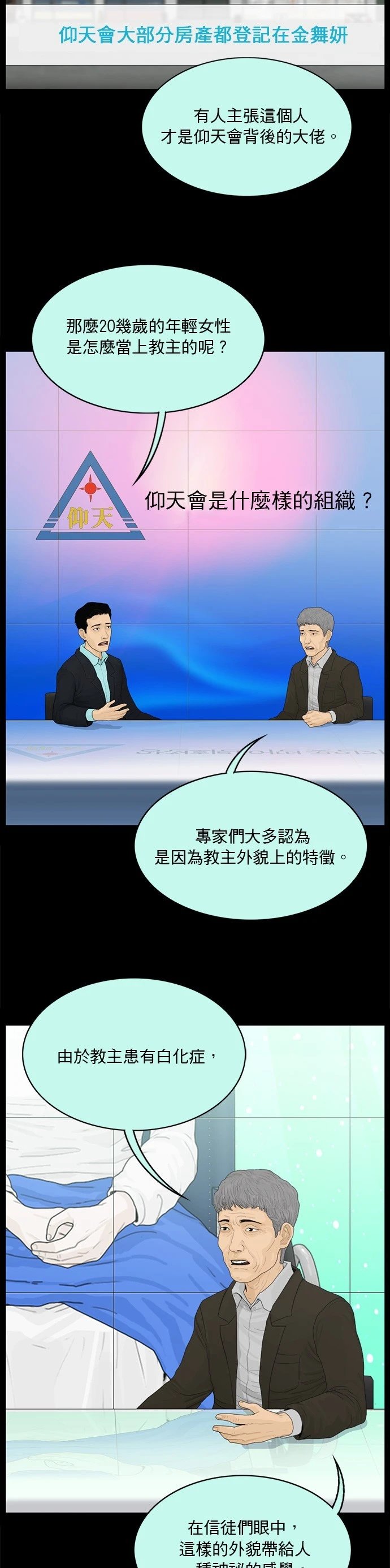 第177话