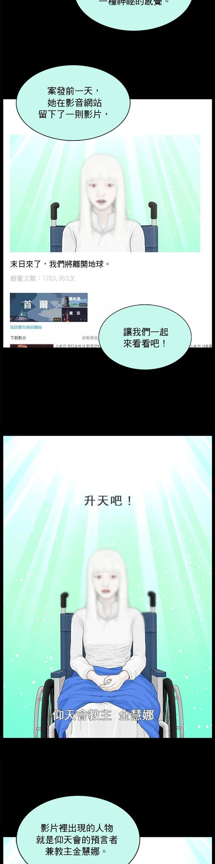 第177话