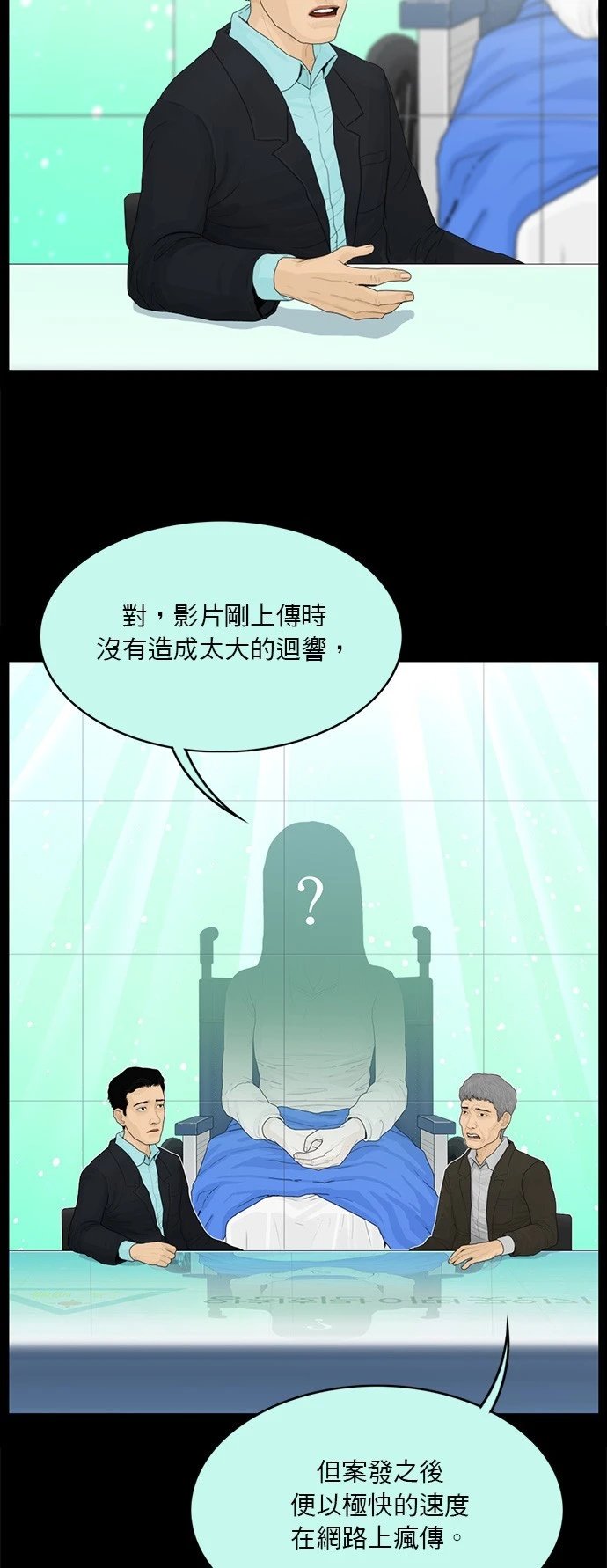 第177话