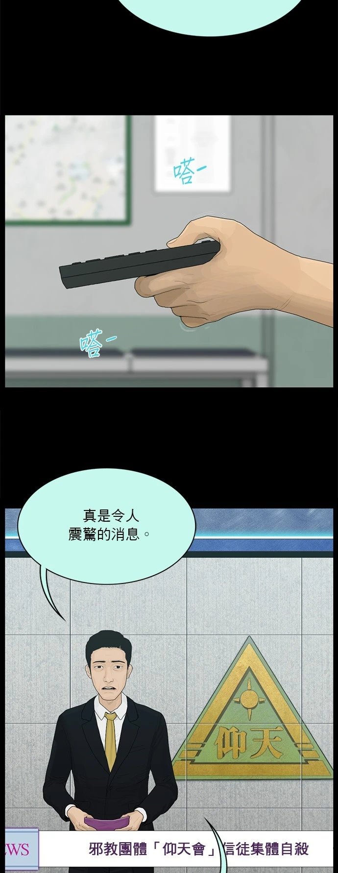 第177话