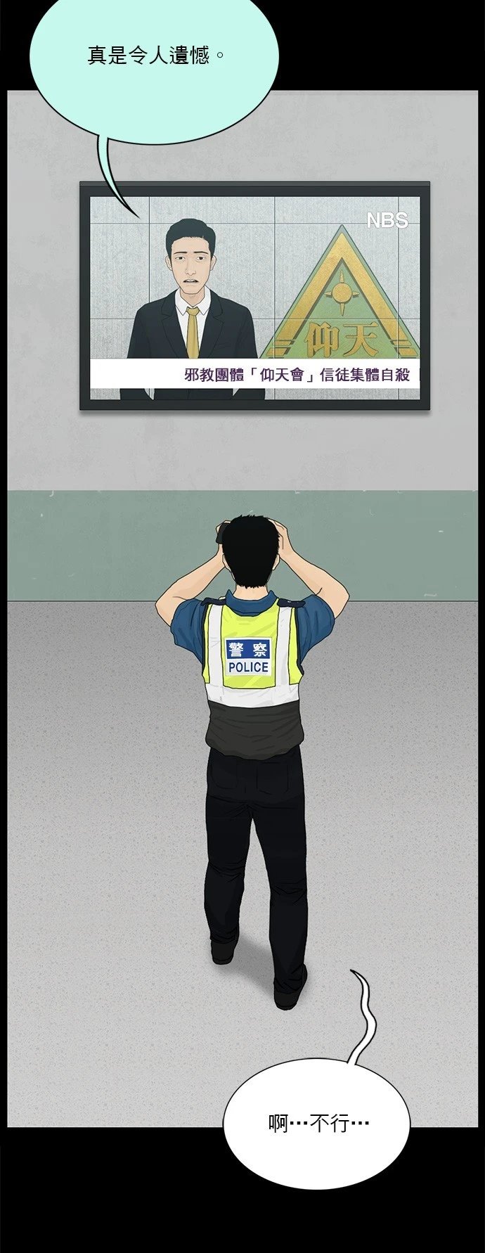 第177话