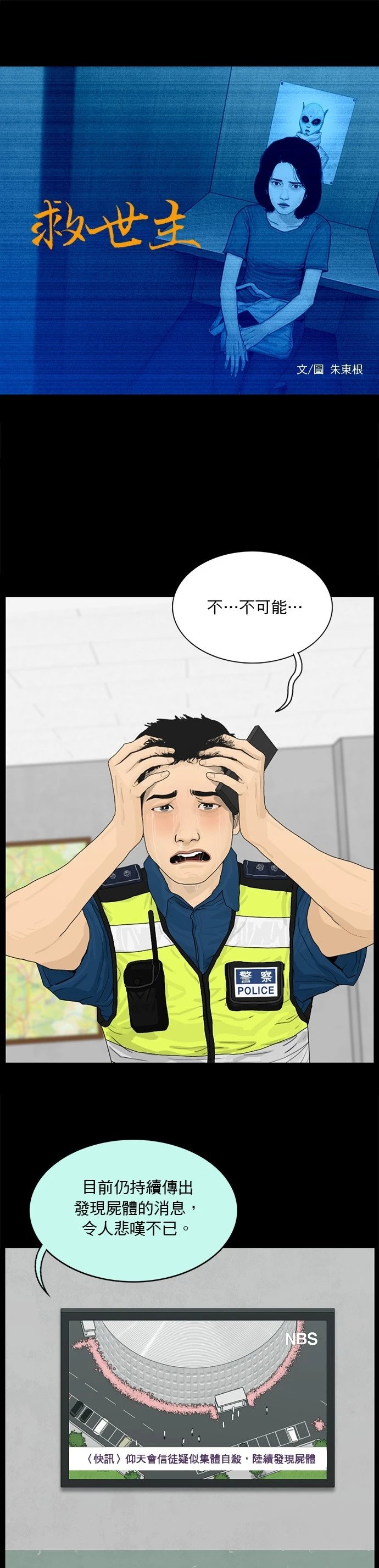 第178话