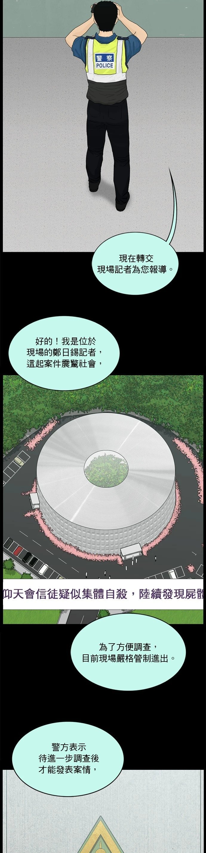 第178话