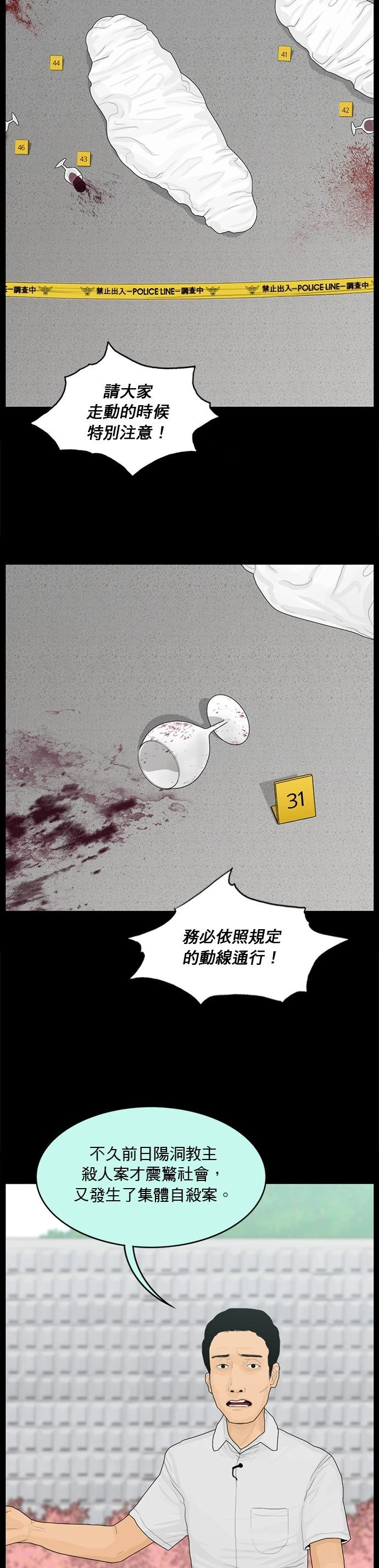 第178话
