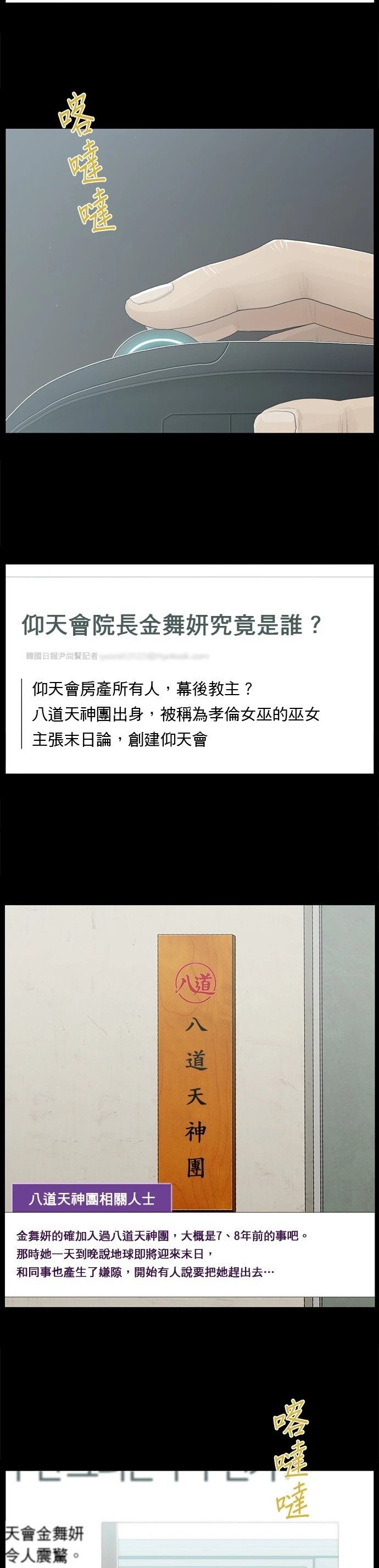 第178话
