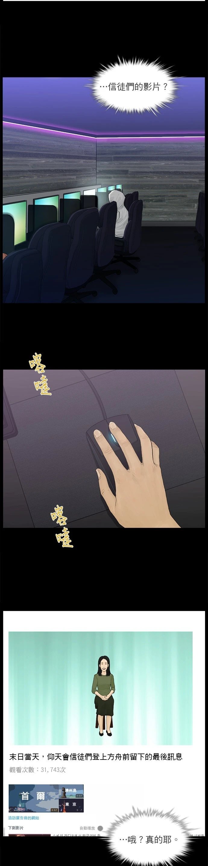 第178话