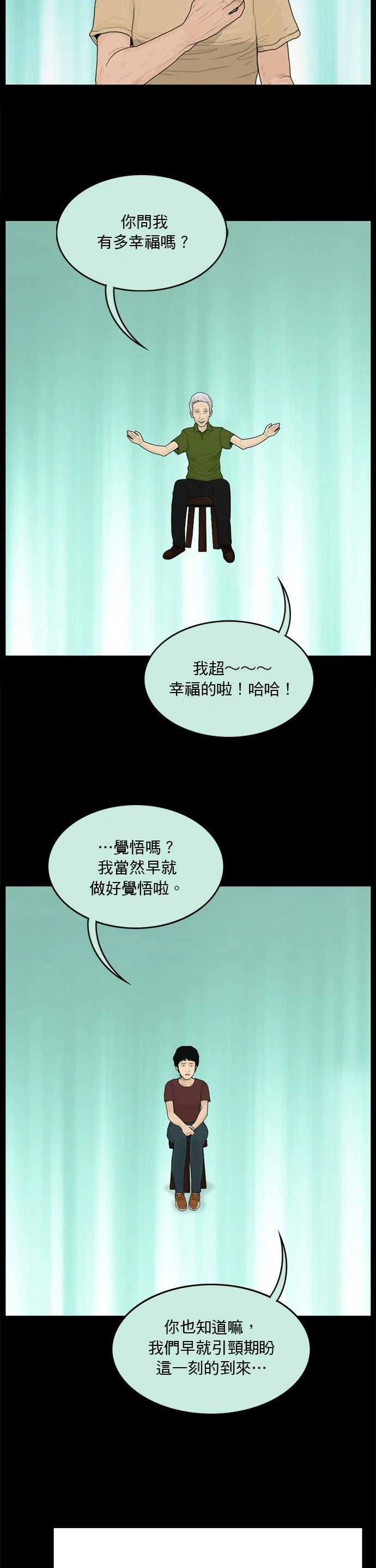 第178话