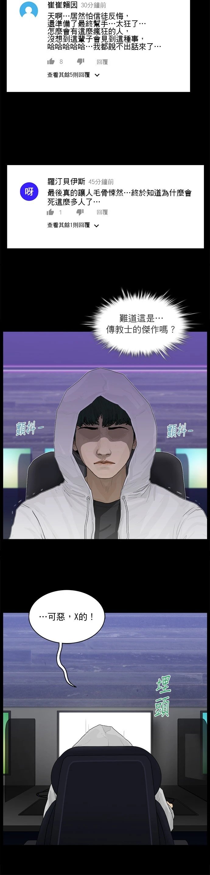 第178话