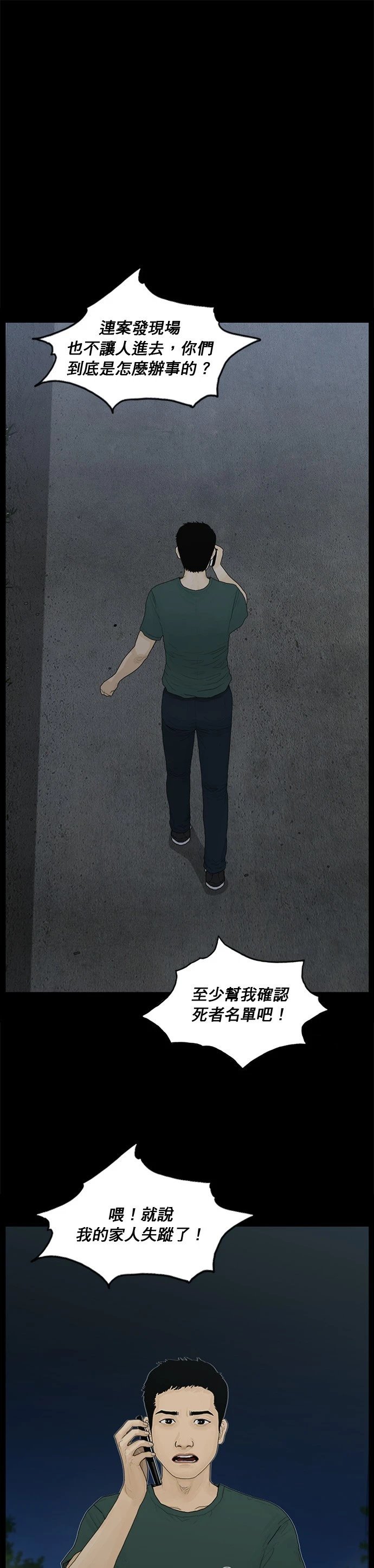 第178话