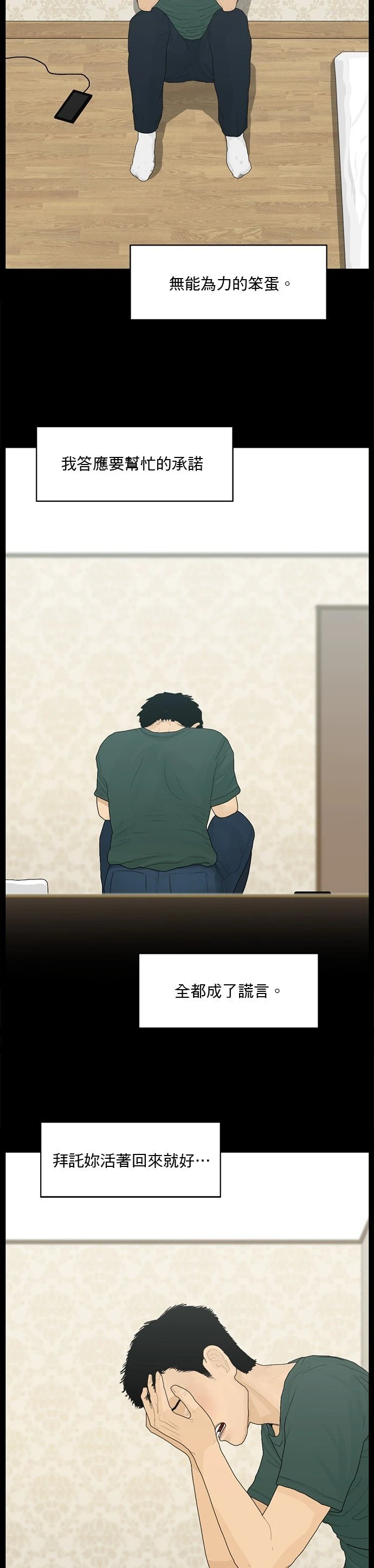 第178话