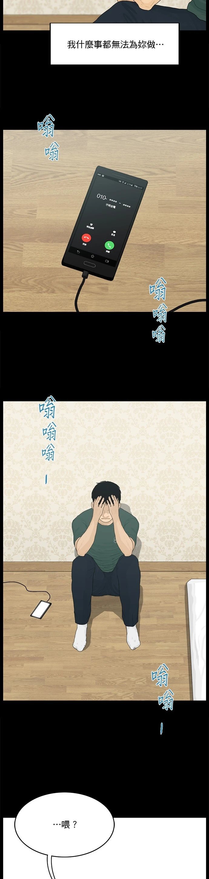第178话