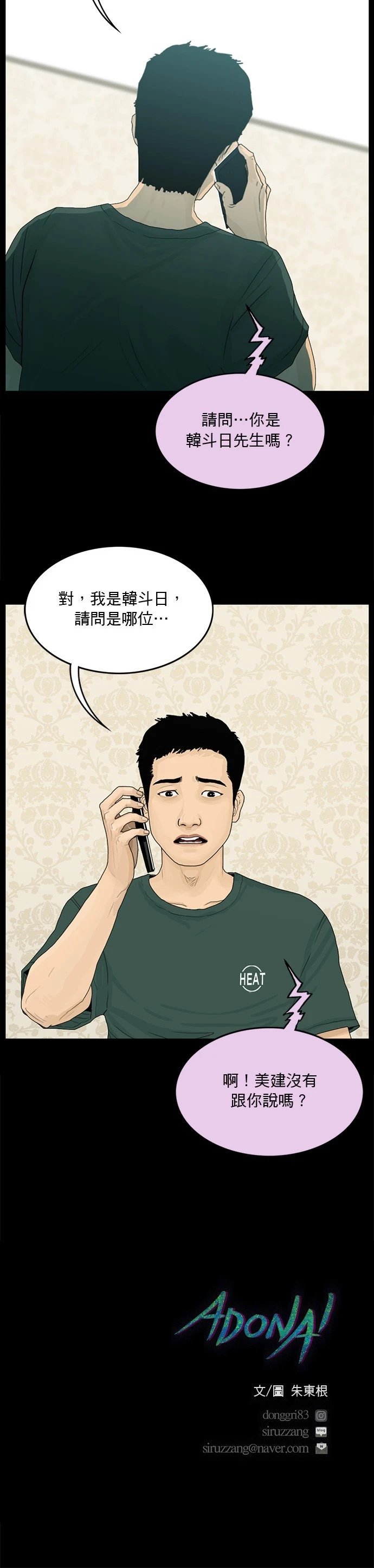 第178话