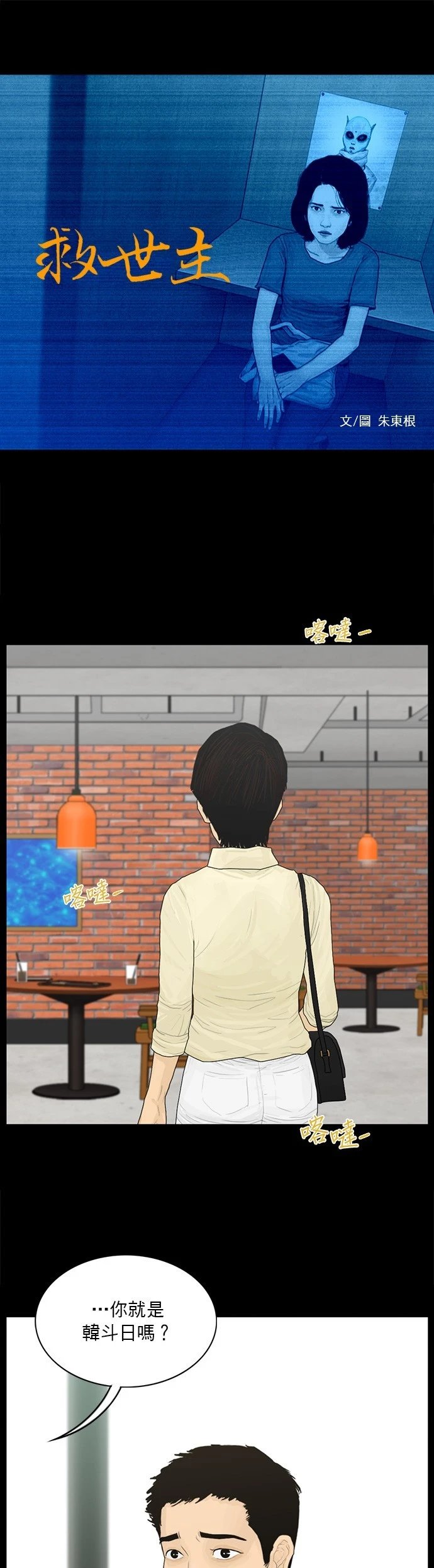 第179话