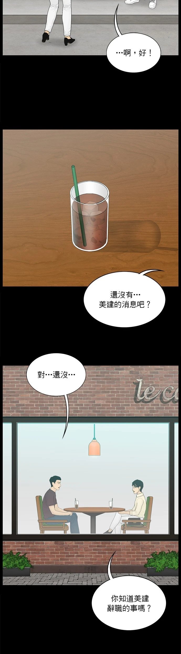 第179话