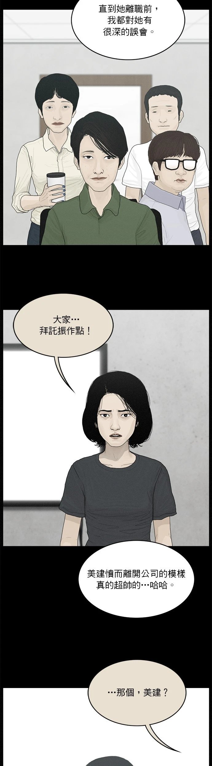 第179话