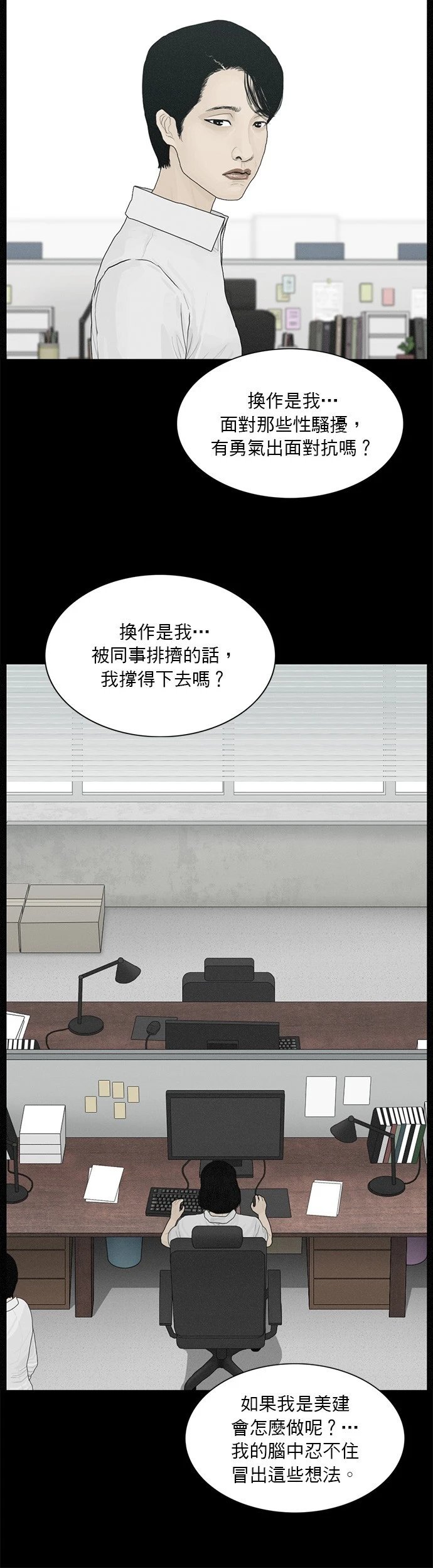 第179话