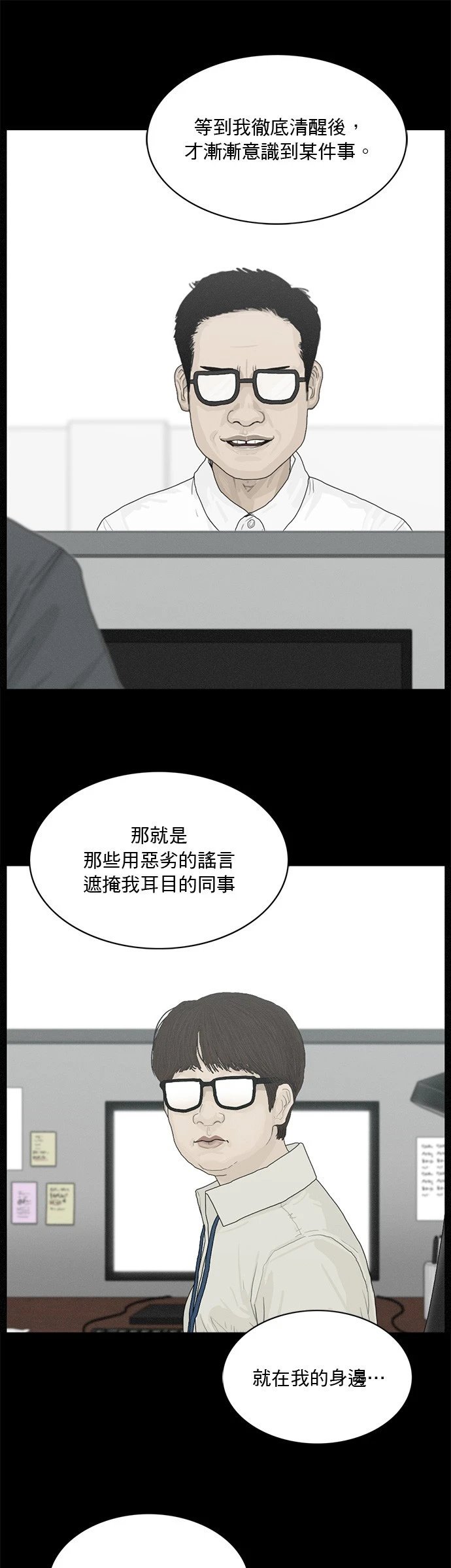 第179话
