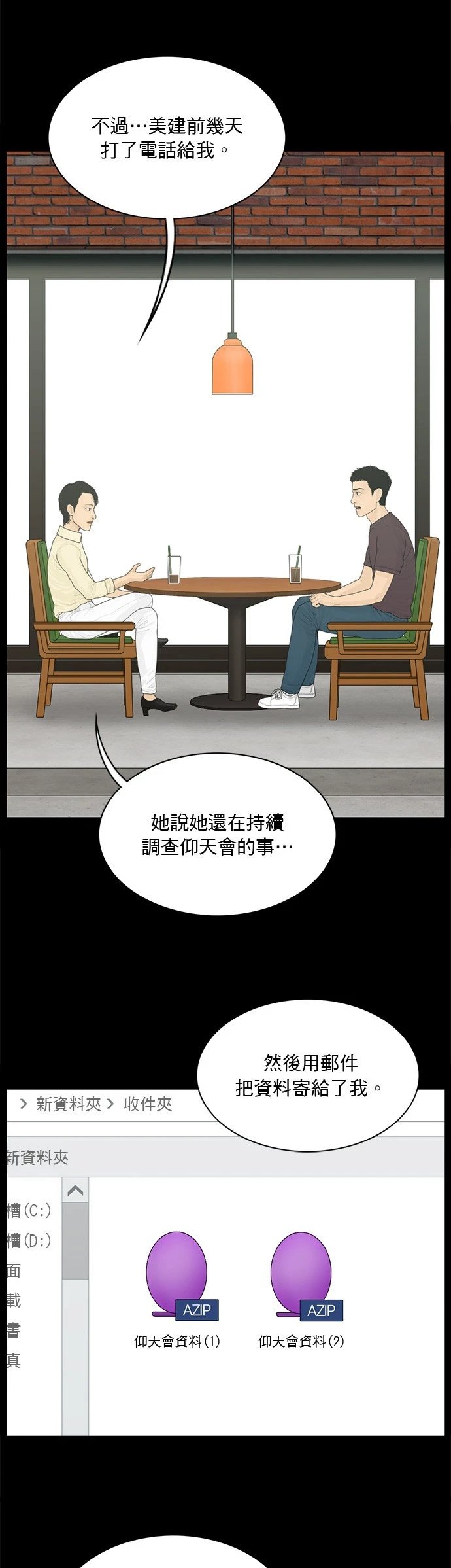 第179话