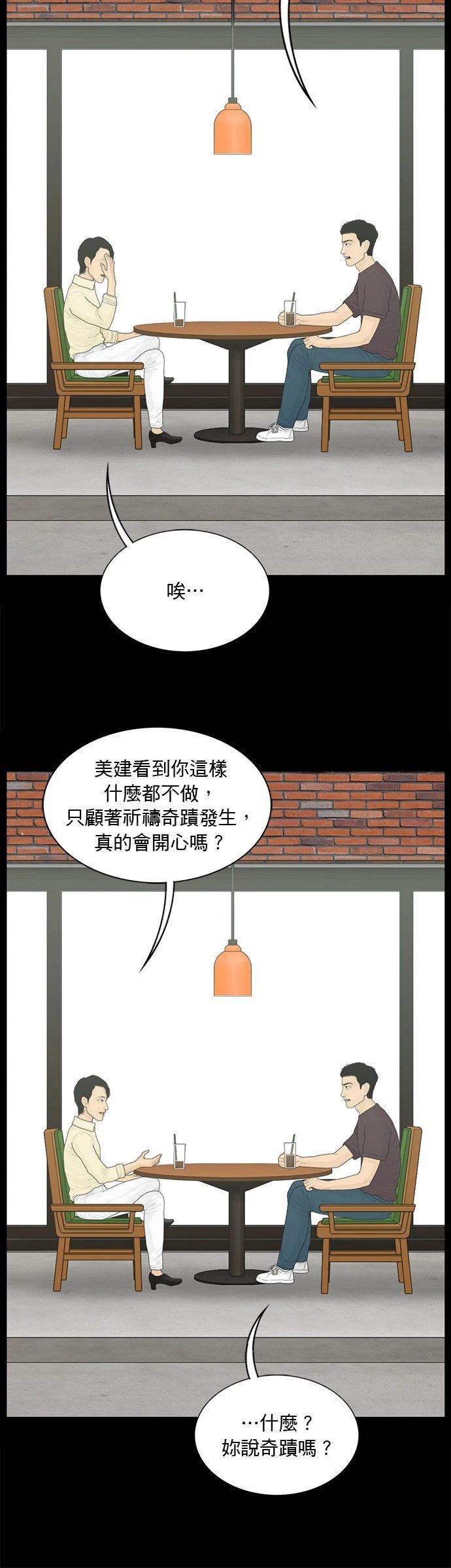 第179话
