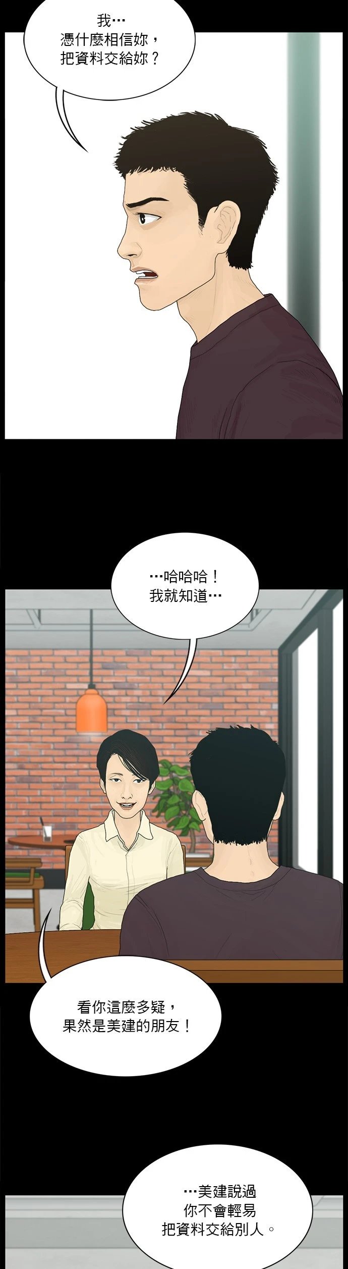 第179话