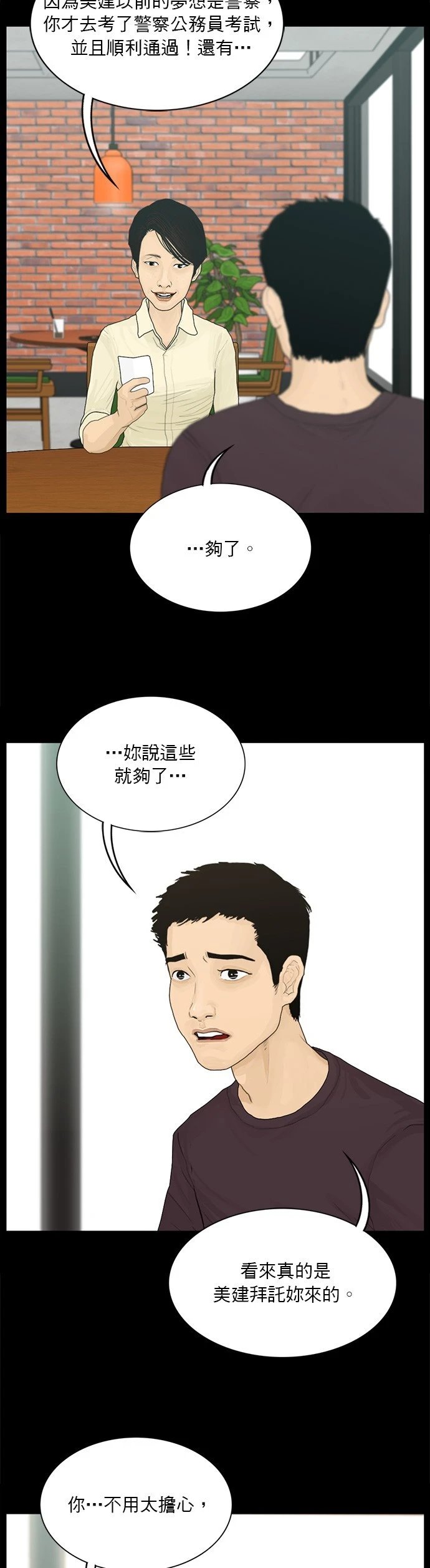 第179话
