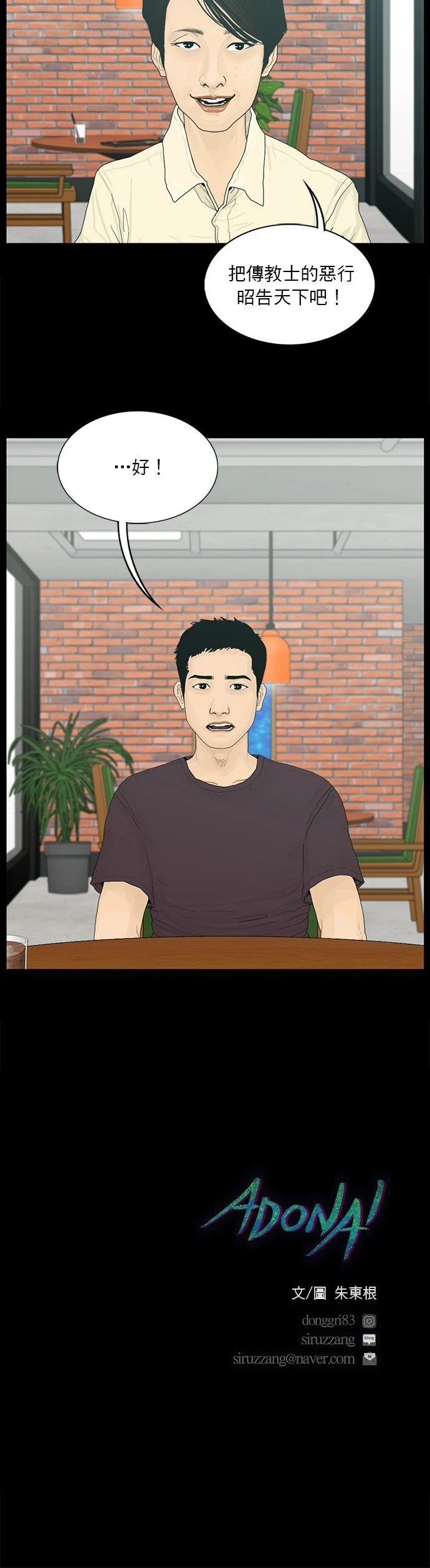 第179话