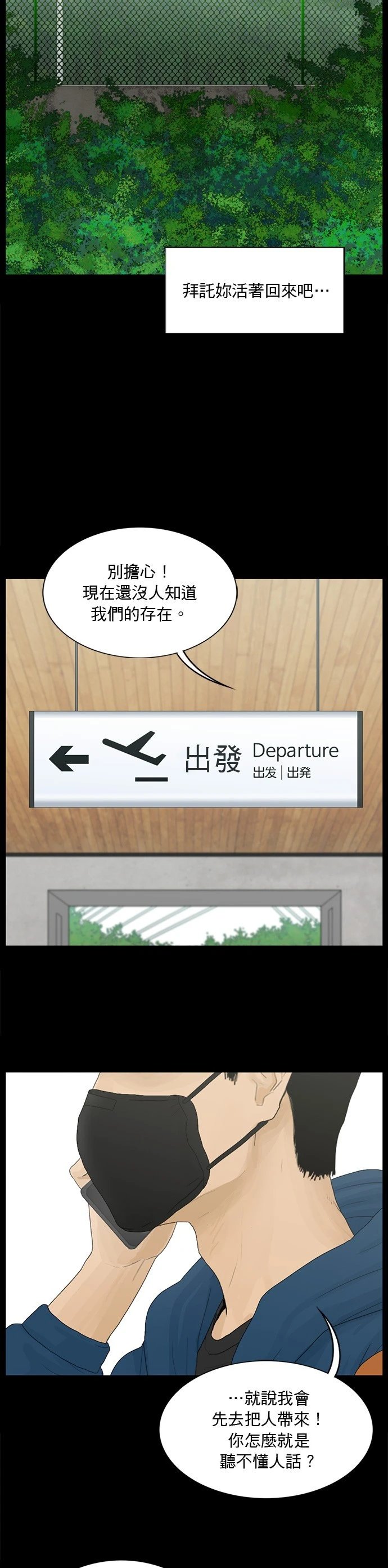 第180话