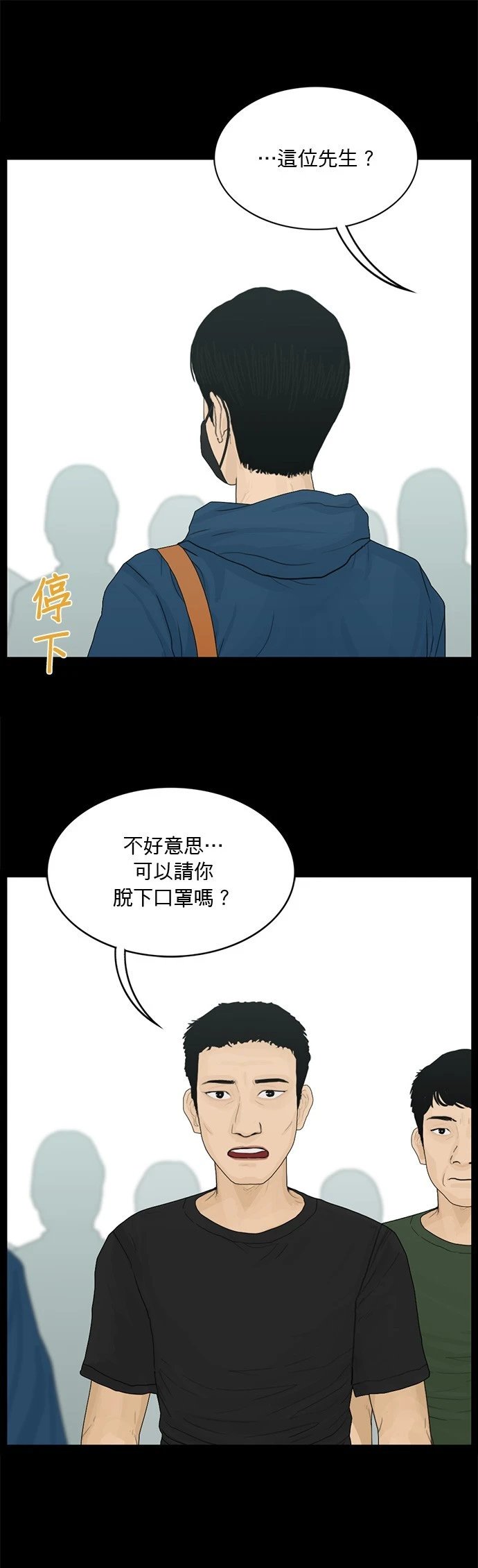 第180话