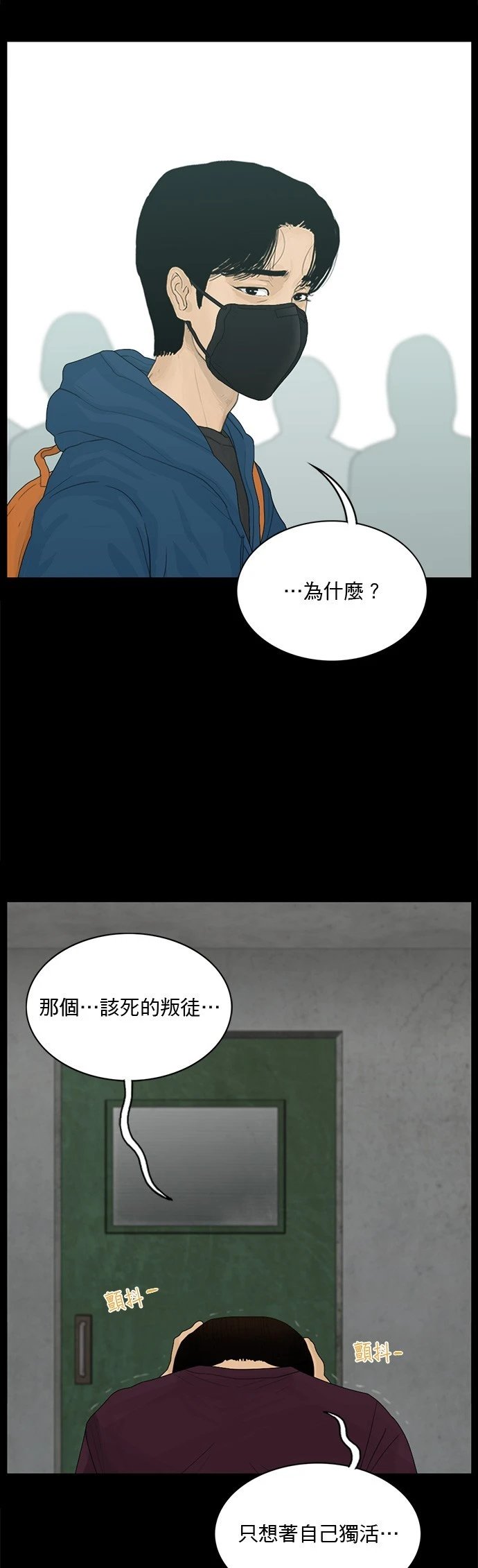 第180话