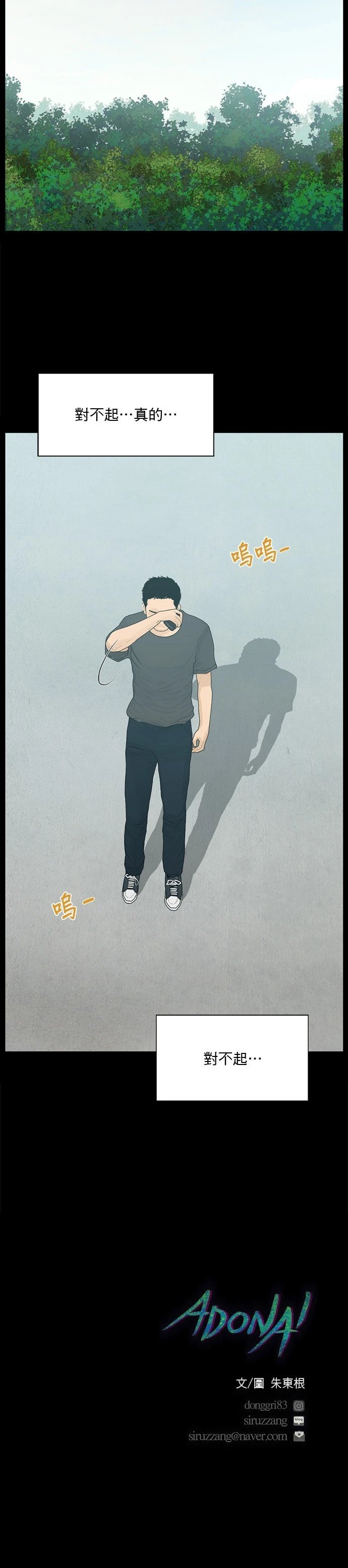第181话