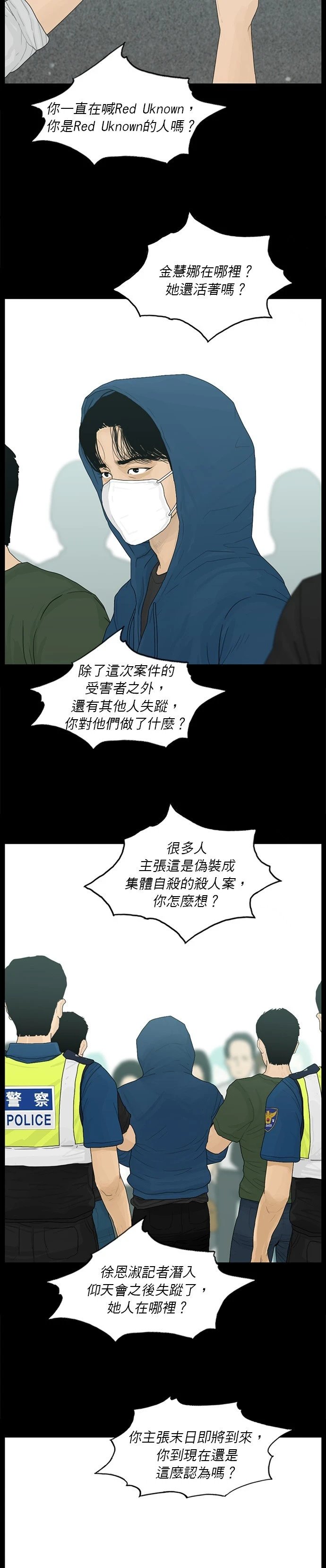第182话