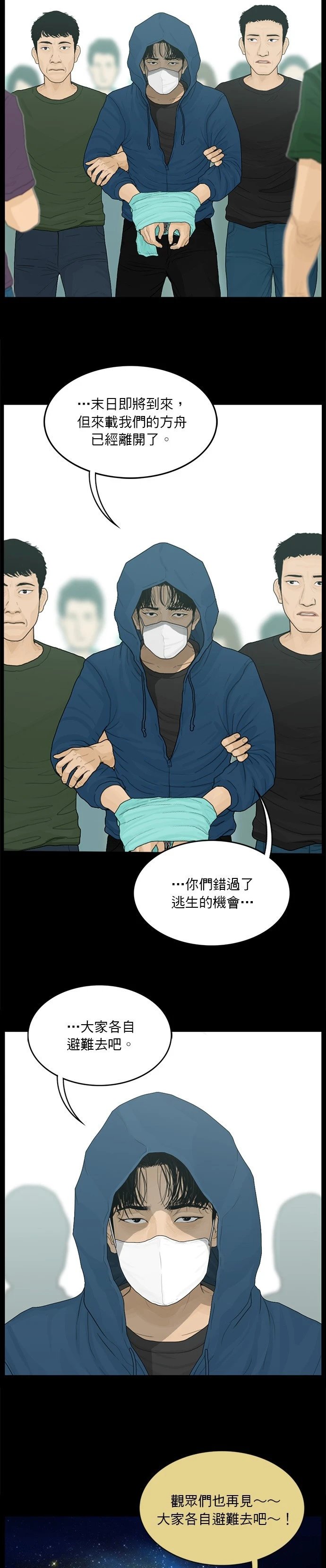 第182话