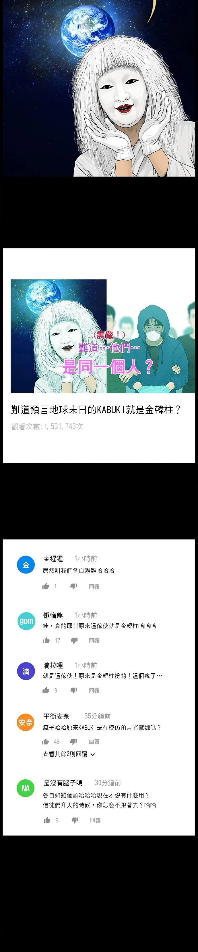 第182话