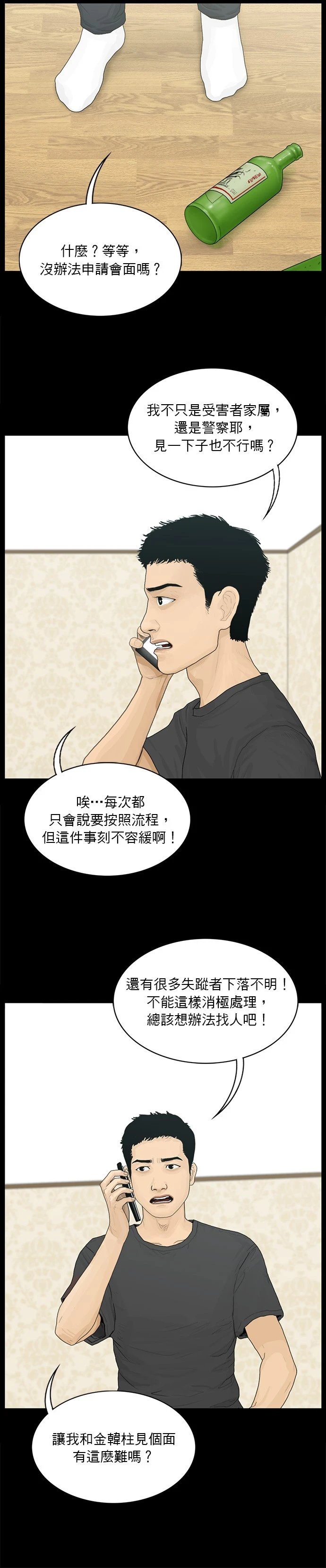 第182话