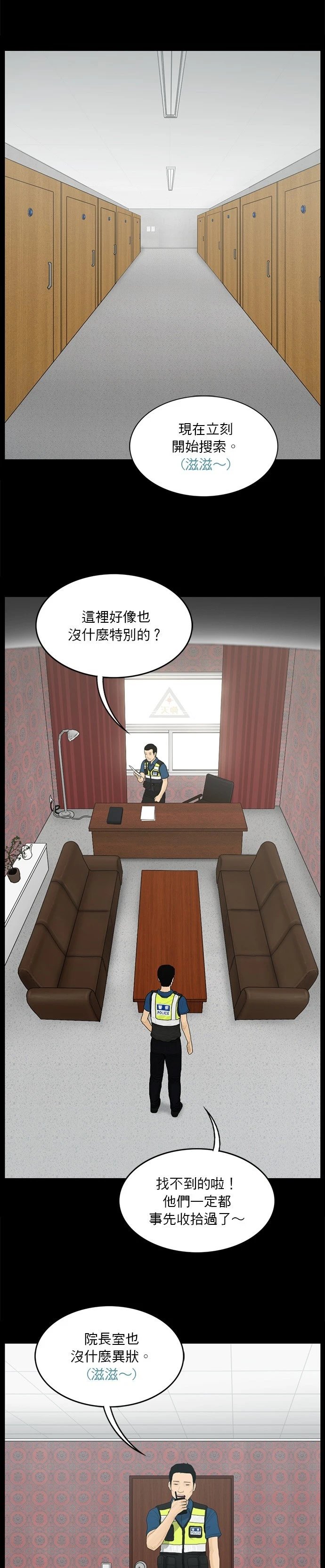 第182话