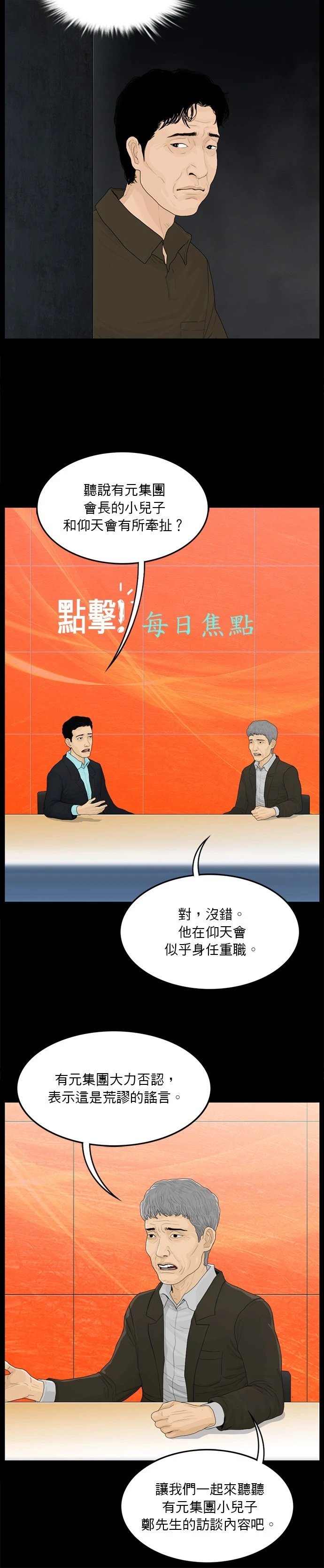 第182话