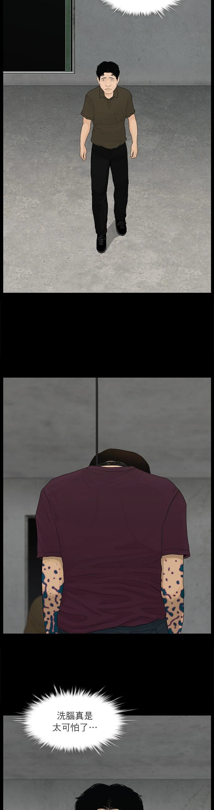 第182话
