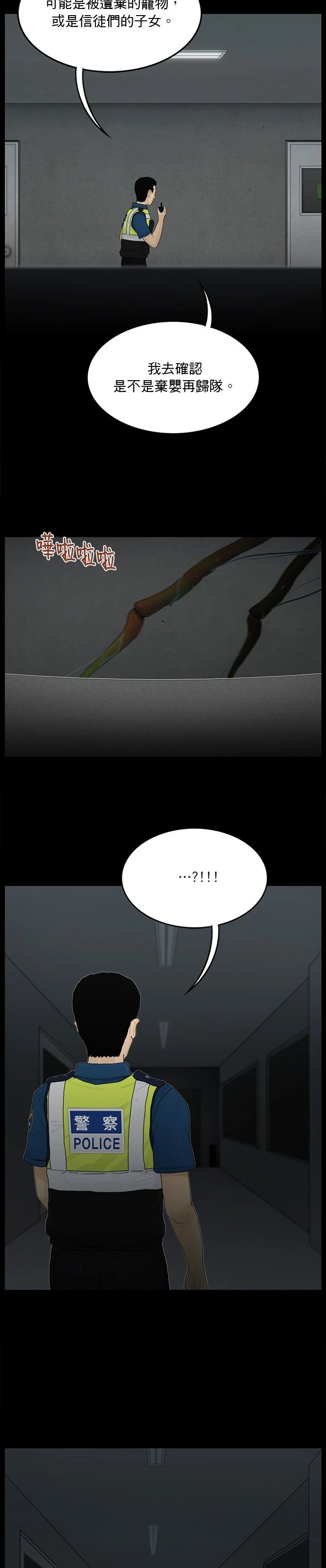 第183话