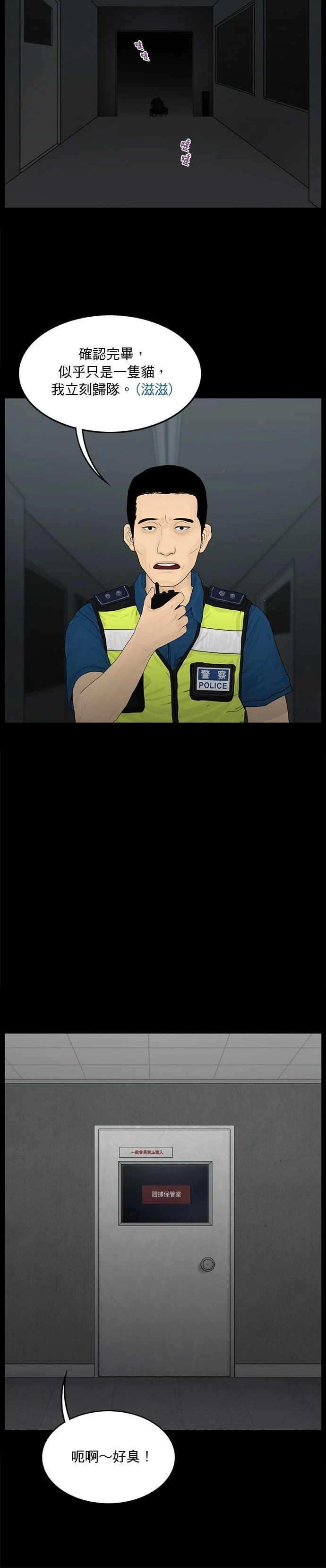 第183话