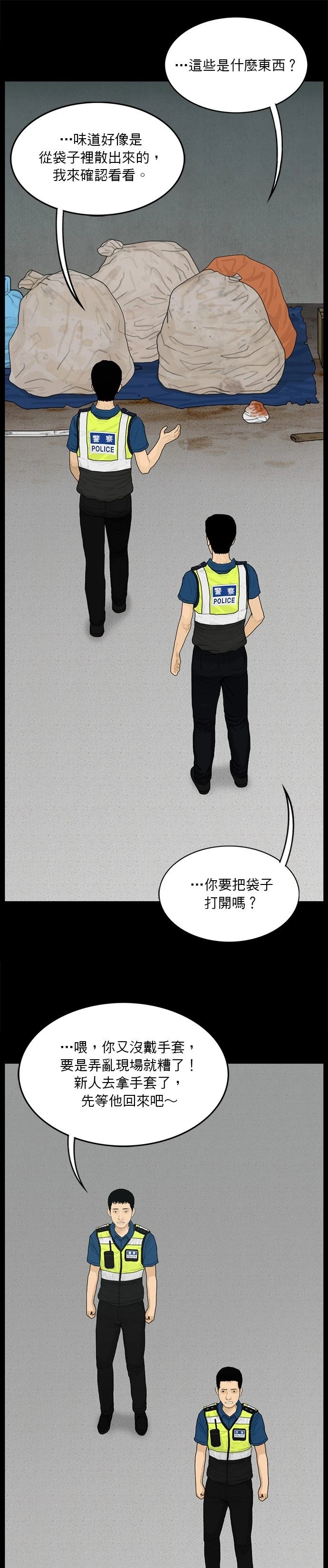 第183话