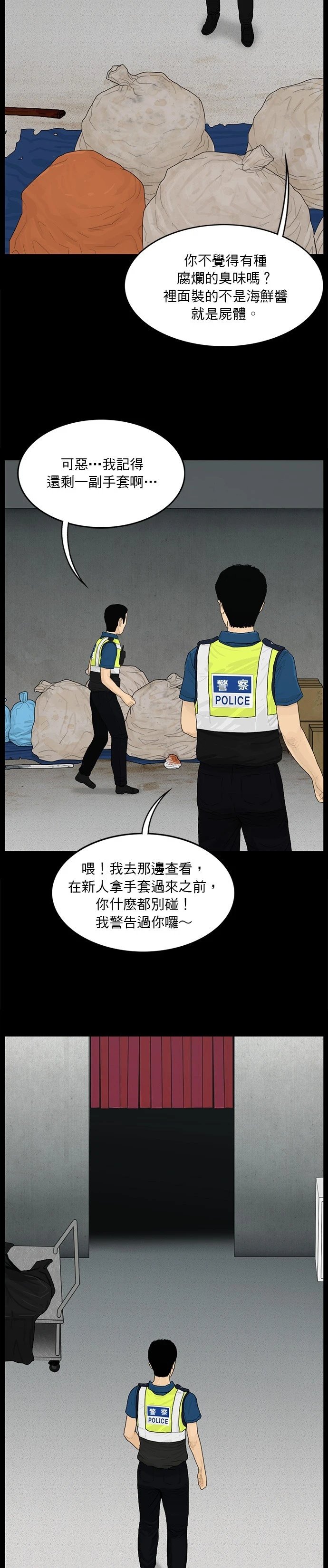 第183话