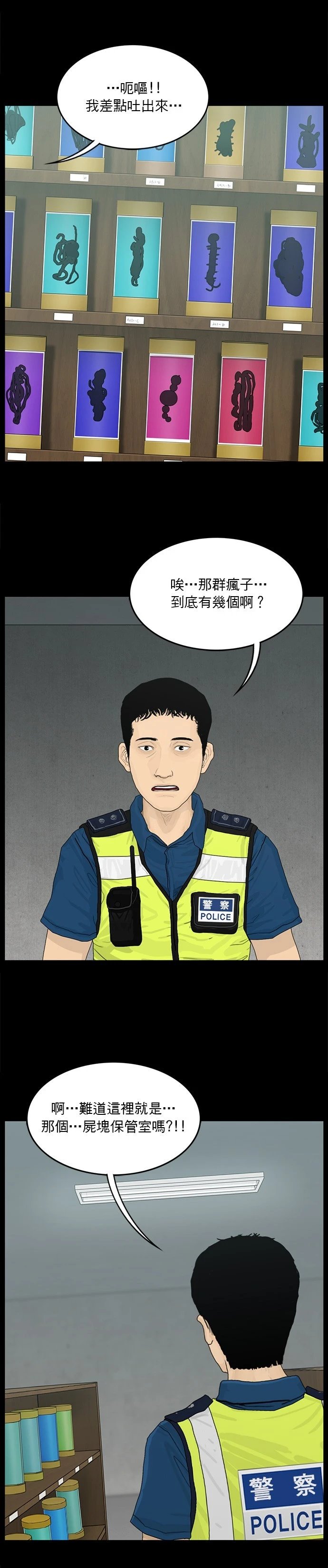 第183话