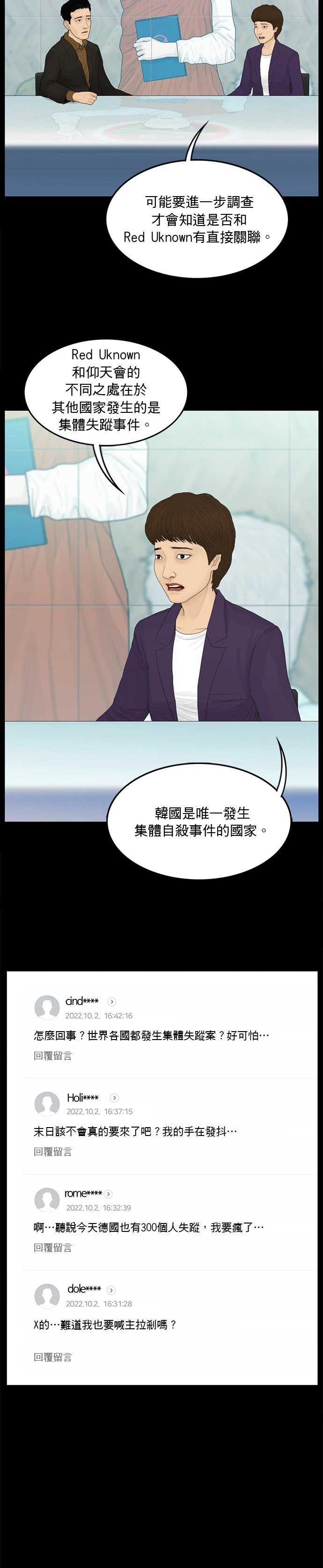第183话