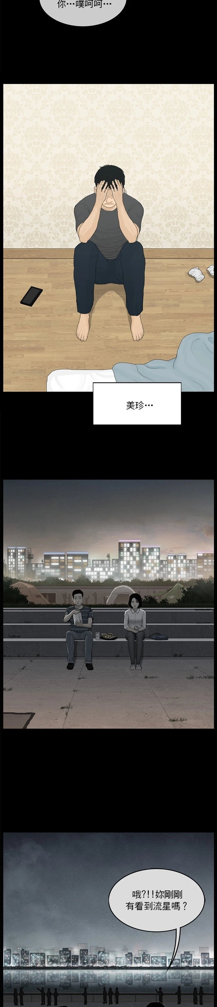 第183话