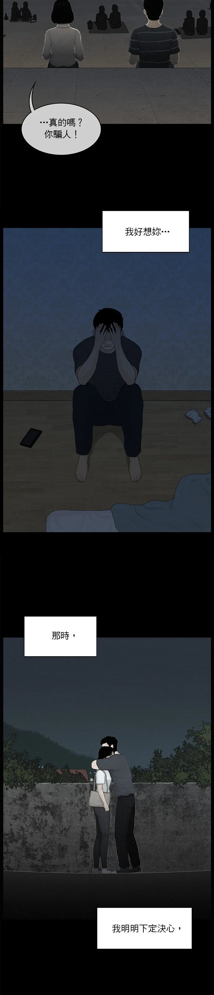 第183话